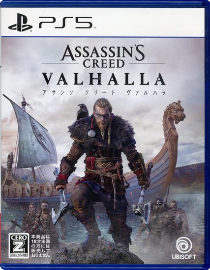 【中古】アサシン クリード ヴァルハラ　PS5