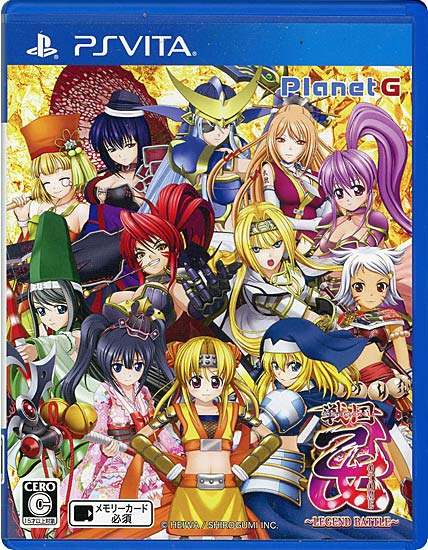 【中古】戦国乙女 〜LEGEND BATTLE〜 PS Vita