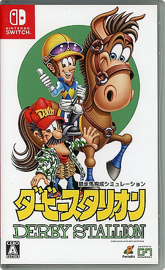 【中古】ダービースタリオン　Nintendo Switch