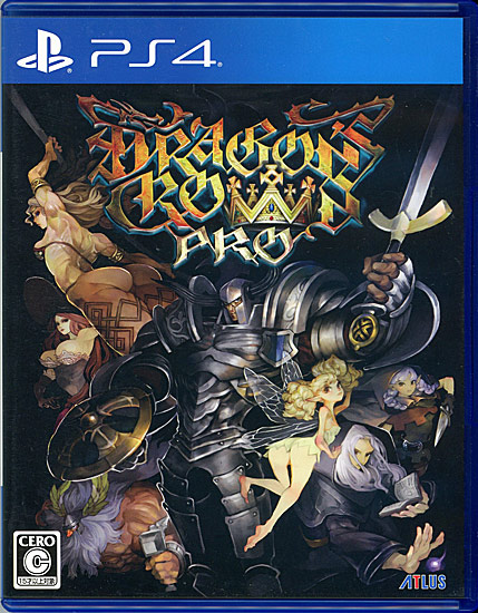 【中古】ドラゴンズクラウン・プロ　PS4