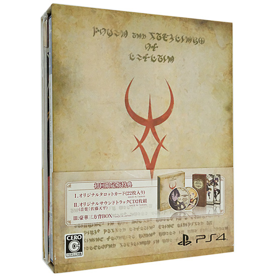 【中古】ルフランの地下迷宮と魔女ノ旅団 復刻限定版　PS4