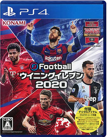 【中古】eFootball ウイニングイレブン 2020　PS4