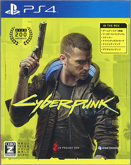 【中古】サイバーパンク2077 PS4