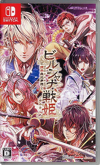 【中古】ビルシャナ戦姫 〜源平飛花夢想〜　Nintendo Switch