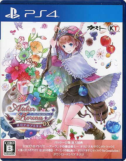 【中古】ロロナのアトリエ 〜アーランドの錬金術士〜 DX　PS4
