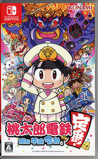 【中古】桃太郎電鉄 〜昭和 平成 令和も定番!〜　Nintendo Switch