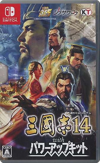 【中古】三國志14 with パワーアップキット　Nintendo Switch