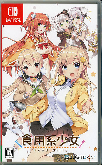 【中古】食用系少女 Food Girls　Nintendo Switch