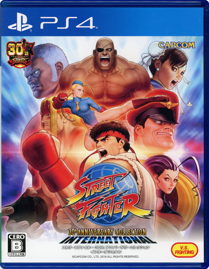 【中古】ストリートファイター 30th アニバーサリーコレクション インターナショナル PS4 外箱・特典なし