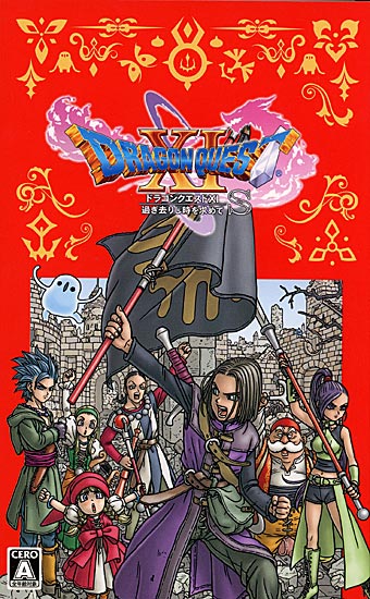 【中古】ドラゴンクエストXI 過ぎ去りし時を求めて S 新価格版　Nintendo Switch