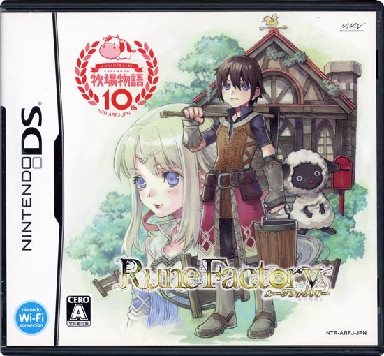 【中古】ルーンファクトリー -新牧場物語- DS