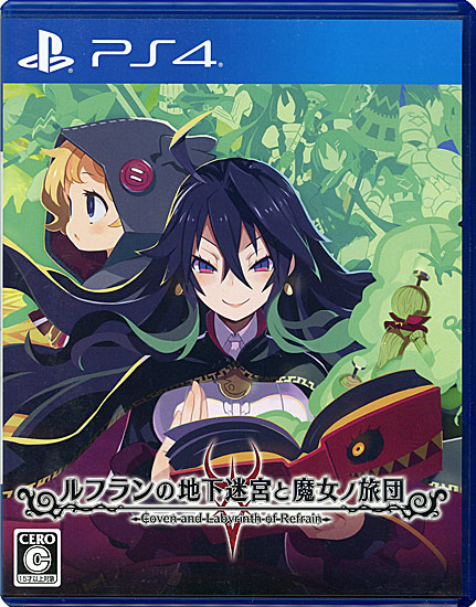 【中古】ルフランの地下迷宮と魔女ノ旅団　PS4