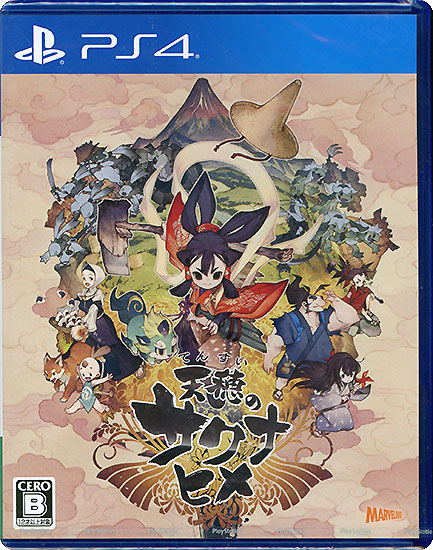 【中古】天穂のサクナヒメ　PS4