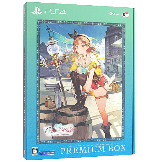 【中古】ライザのアトリエ2 〜失われた伝承と秘密の妖精〜 プレミアムボックス　PS4