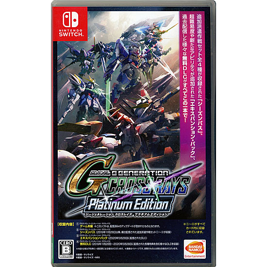 【中古】SDガンダム ジージェネレーション クロスレイズ プラチナムエディション　Nintendo Switch