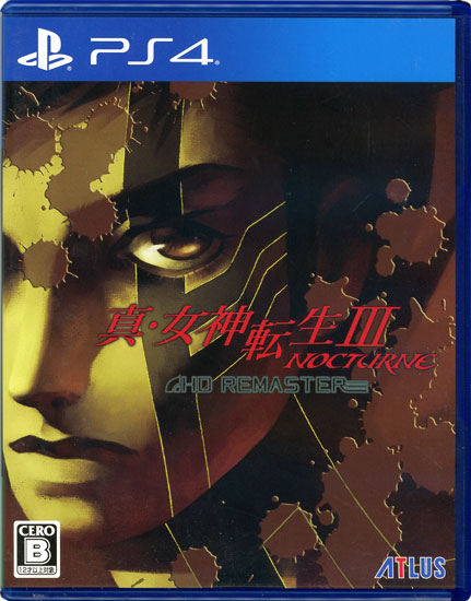 【中古】真・女神転生III NOCTURNE HD REMASTER　PS4