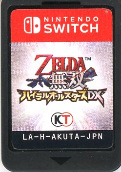 【中古】ゼルダ無双 ハイラルオールスターズ DX　Nintendo Switch　　ソフトのみ