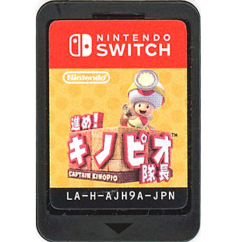 【中古】進め!キノピオ隊長　Nintendo Switch　　ソフトのみ