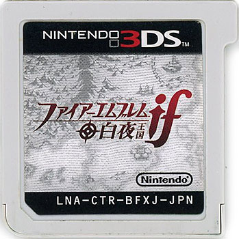 【中古】ファイアーエムブレムif 白夜王国　3DS　　ソフトのみ