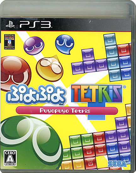 【中古】ぷよぷよテトリス　PS3