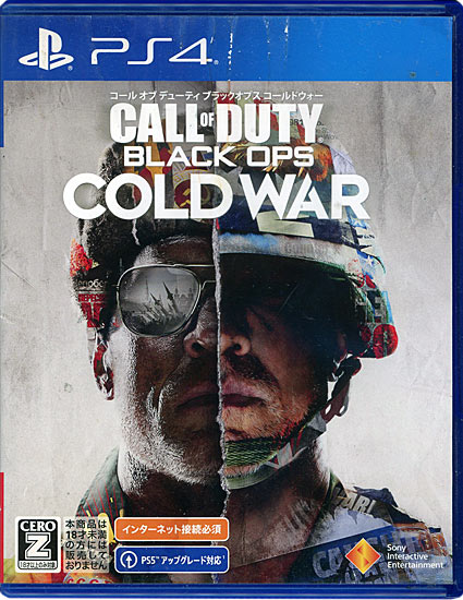 【中古】コール オブ デューティ ブラックオプス コールドウォー　PS4