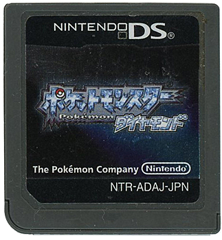 【中古】ポケットモンスター ダイヤモンド　DS　　ソフトのみ