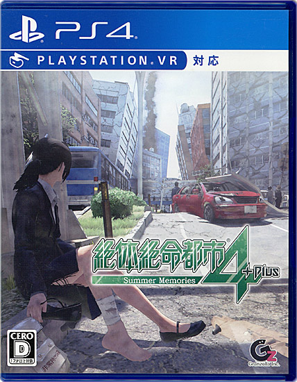 【中古】絶体絶命都市4Plus - Summer Memories -　PS4