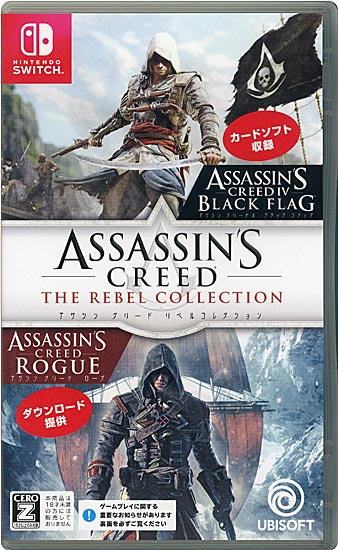 【中古】アサシン クリード4 ブラック フラッグ　Nintendo Switch