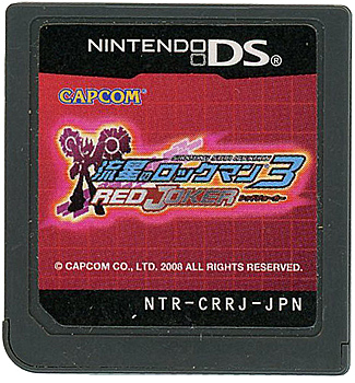 【中古】流星のロックマン3 レッドジョーカー　DS　　ソフトのみ