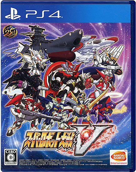 【中古】スーパーロボット大戦V　初回封入特典カード付き　PS4
