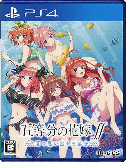 【中古】五等分の花嫁∬ 〜夏の思い出も五等分〜 PS4