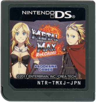 【中古】メタルマックス2:リローデッド　DS　　ソフトのみ