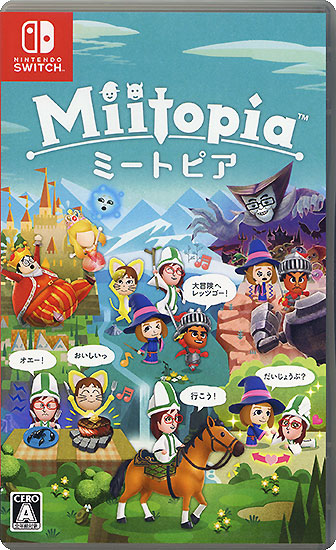 【中古】ミートピア　Nintendo Switch