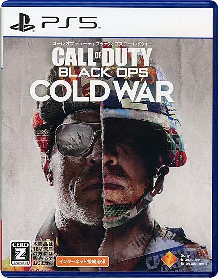 【中古】コール オブ デューティ ブラックオプス コールドウォー　PS5