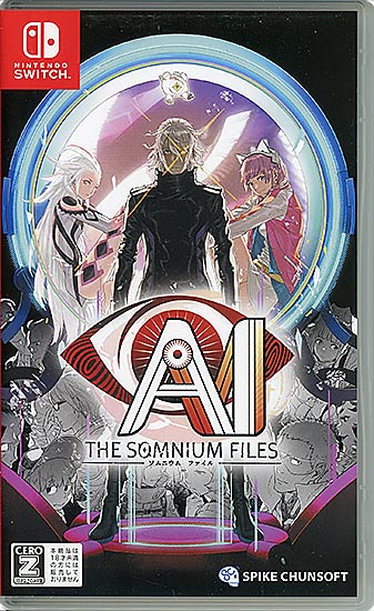 【中古】AI: ソムニウム ファイル　Nintendo Switch
