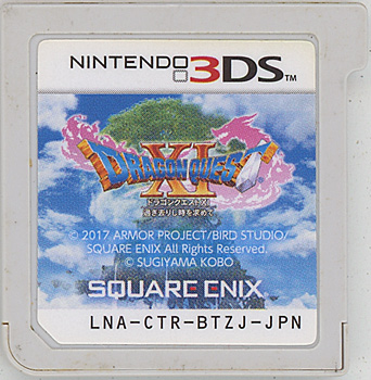 【中古】ドラゴンクエストXI 過ぎ去りし時を求めて　3DS　　ソフトのみ