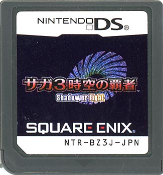 【中古】サガ3 時空の覇者 Shadow or Light DS  ソフトのみ