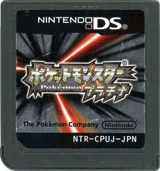 【中古】ポケットモンスター プラチナ　DS　　ソフトのみ　ラベルいたみ