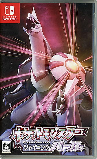 【中古】ポケットモンスター シャイニングパール　Nintendo Switch