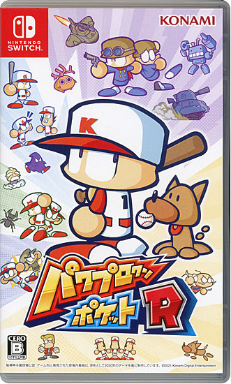 【中古】パワプロクンポケットR　Nintendo Switch