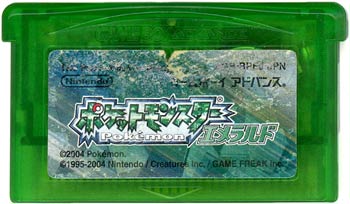 【中古】ポケットモンスターエメラルド ソフト単品版　GBA　　ソフトのみ　ラベルいたみ