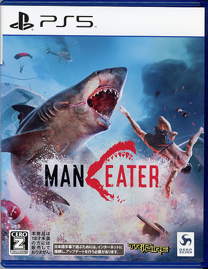 【中古】Maneater　PS5