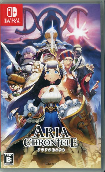 【中古】ARIA CHRONICLE(アリアクロニクル) Nintendo Switch