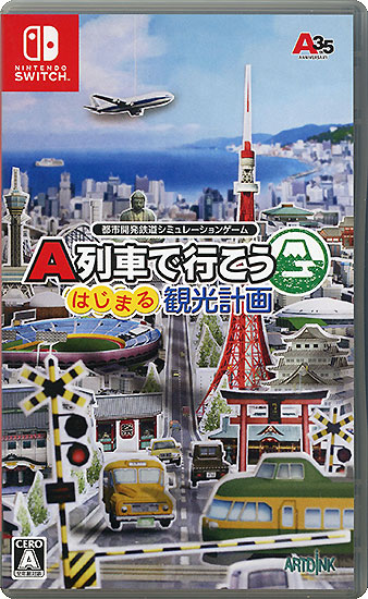 【中古】A列車で行こう はじまる観光計画　Nintendo Switch