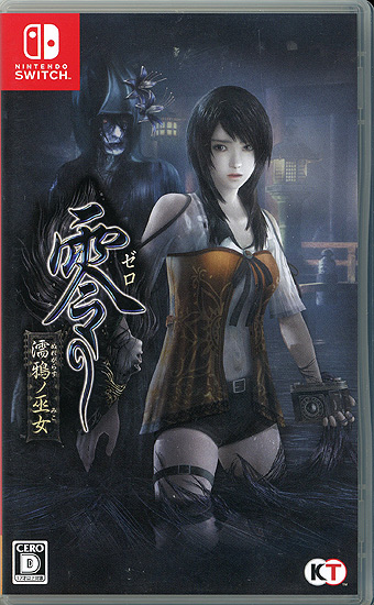 【中古】零 〜濡鴉ノ巫女〜　Nintendo Switch