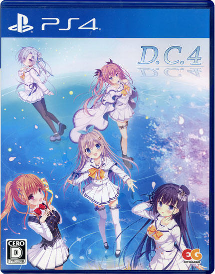 【中古】D.C.4 〜ダ・カーポ4〜 PS4