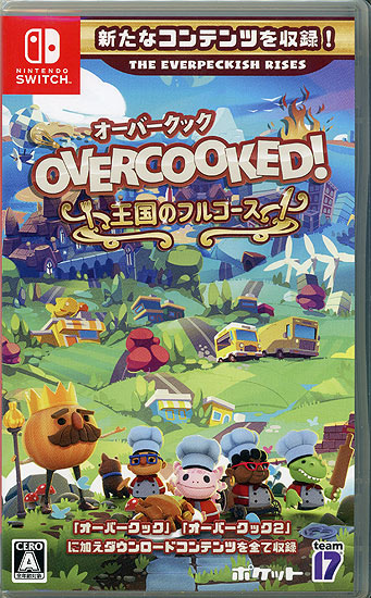 【中古】Overcooked! 王国のフルコース　Nintendo Switch