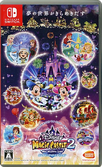 【中古】ディズニー マジックキャッスル マイ・ハッピー・ライフ2: エンチャンテッドエディション　Switch