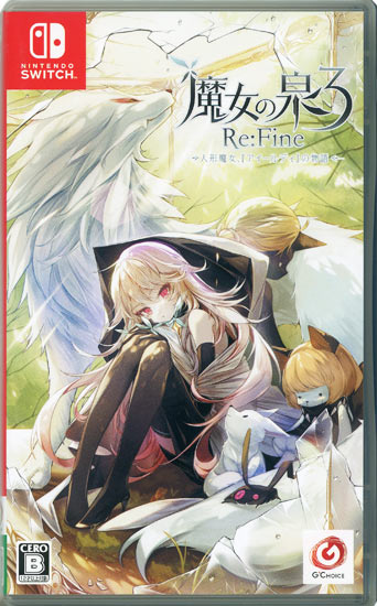 【中古】魔女の泉3 Re:Fine - 人形魔女、『アイールディ』の物語 -　Nintendo Switch