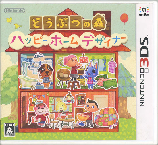 【中古】どうぶつの森 ハッピーホームデザイナー　3DS　説明書なし